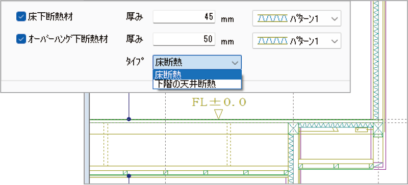 オーバーハングの断熱表現改善