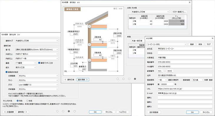 A's オンライン講座 Vol.31