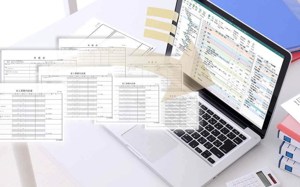 ノートパソコンでデータ分析作業をする
