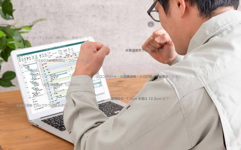 成功を喜ぶ作業員とノートパソコン