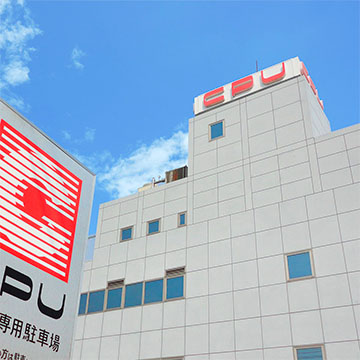 シーピーユー本社社屋