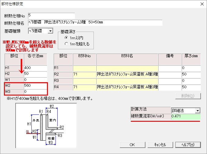 Faq よくある質問と回答 No 296 サポート Cpu シーピーユー